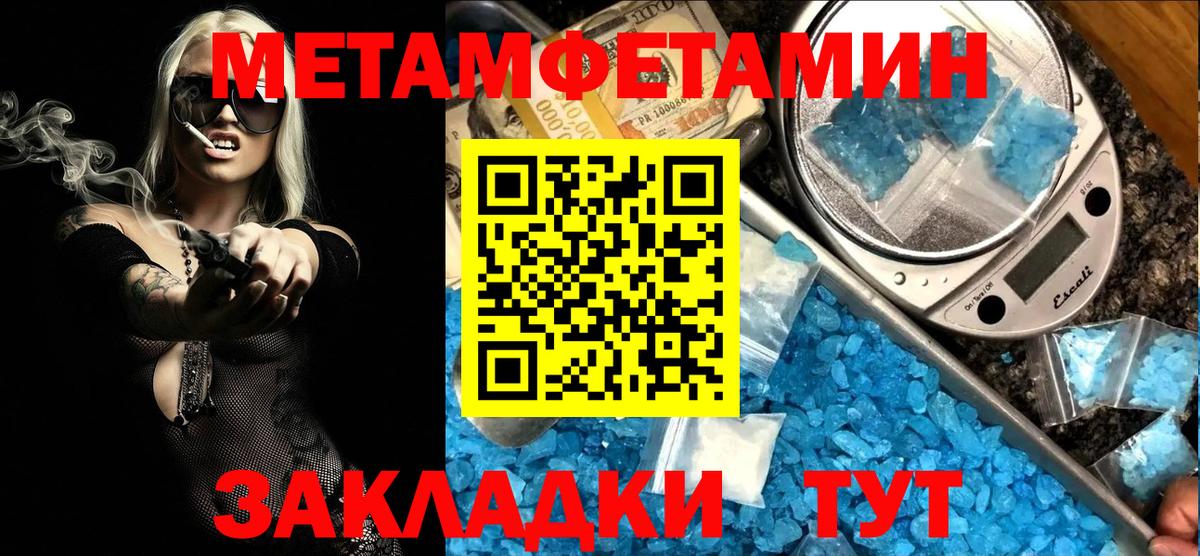 Amphetamine Розовый  Amphetamine  omg онион  Вход с VPN  Амфетамин  Еманжелинск 