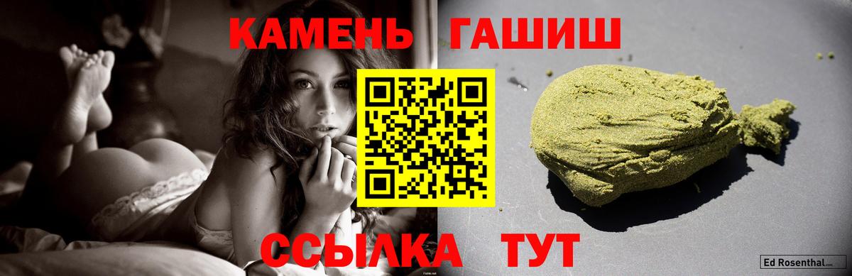 ГАШ AMNESIA HAZE  ГАШИШ hashish  Еманжелинск  наркота  Вход с VPN 