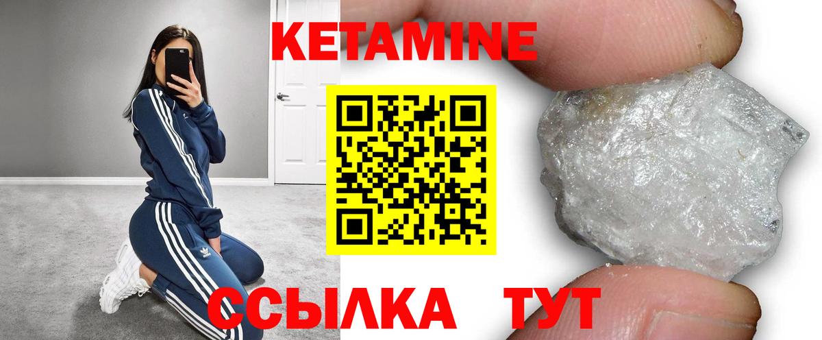 Еманжелинск  KRAKEN ССЫЛКА  Вход с VPN  КЕТАМИН ketamine  Кетамин VHQ 