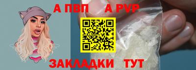 кокаин Ливны