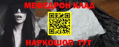 кокаин Ликино-Дулёво