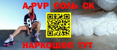 ешки Лесосибирск