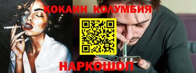 ешки Лесосибирск