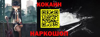 ешки Лесосибирск