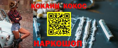 кокаин Ликино-Дулёво