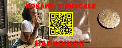 ешки Лесосибирск
