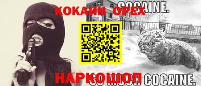 ешки Лесосибирск