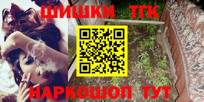 кокаин Ливны