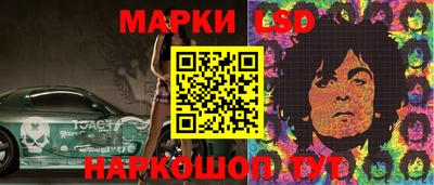 кокаин Ливны