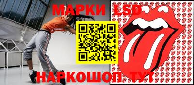 ешки Лесосибирск