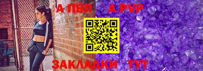 ешки Лесосибирск