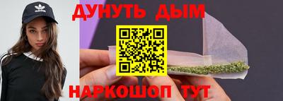кокаин Ликино-Дулёво