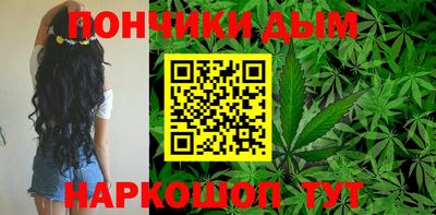 кокаин Ливны