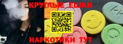 кокаин Ливны