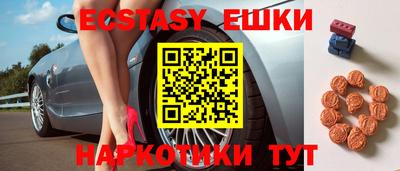кокаин Ливны