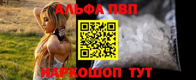 кокаин Ливны