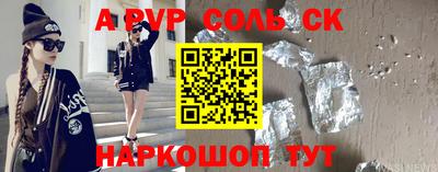 кокаин Ливны