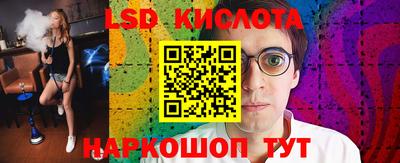 кокаин Ликино-Дулёво