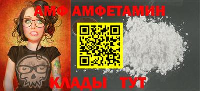 кокаин Ливны