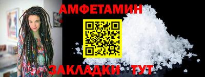 кокаин Ливны