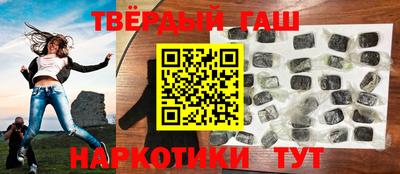 кокаин Ливны