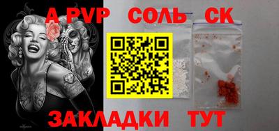 кокаин Ливны