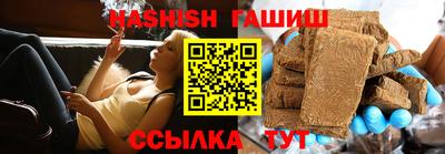 кокаин Ливны