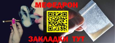 ешки Лесосибирск