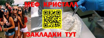 ешки Лесосибирск