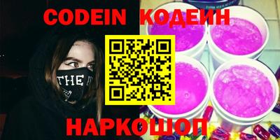 кокаин Ликино-Дулёво