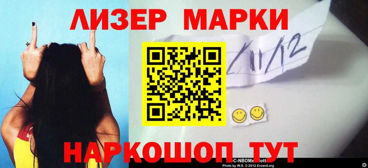 ЛСД экстази ecstasy  Вход с VPN  Еманжелинск  LSD-25 экстази кислота 