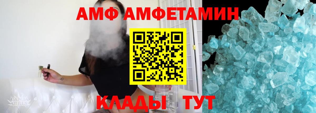 Еманжелинск  Метамфетамин мет  Вход с VPN 
