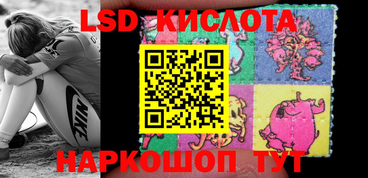 Еманжелинск  Марки NBOMe 1,5мг  Марки N-bome  что такое наркотик  Марки NBOMe 1,5мг  Вход с VPN 