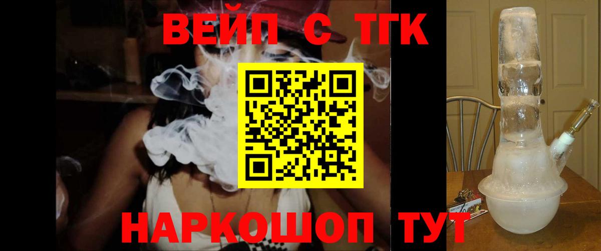 ТГК концентрат Еманжелинск