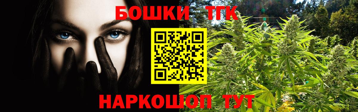Каннабис LSD WEED  Конопля VHQ  Вход с VPN  Еманжелинск  Конопля семена 